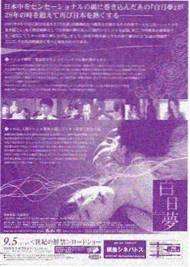深海观测站剧集海报 岩灰与苔绿交织的观测站外观